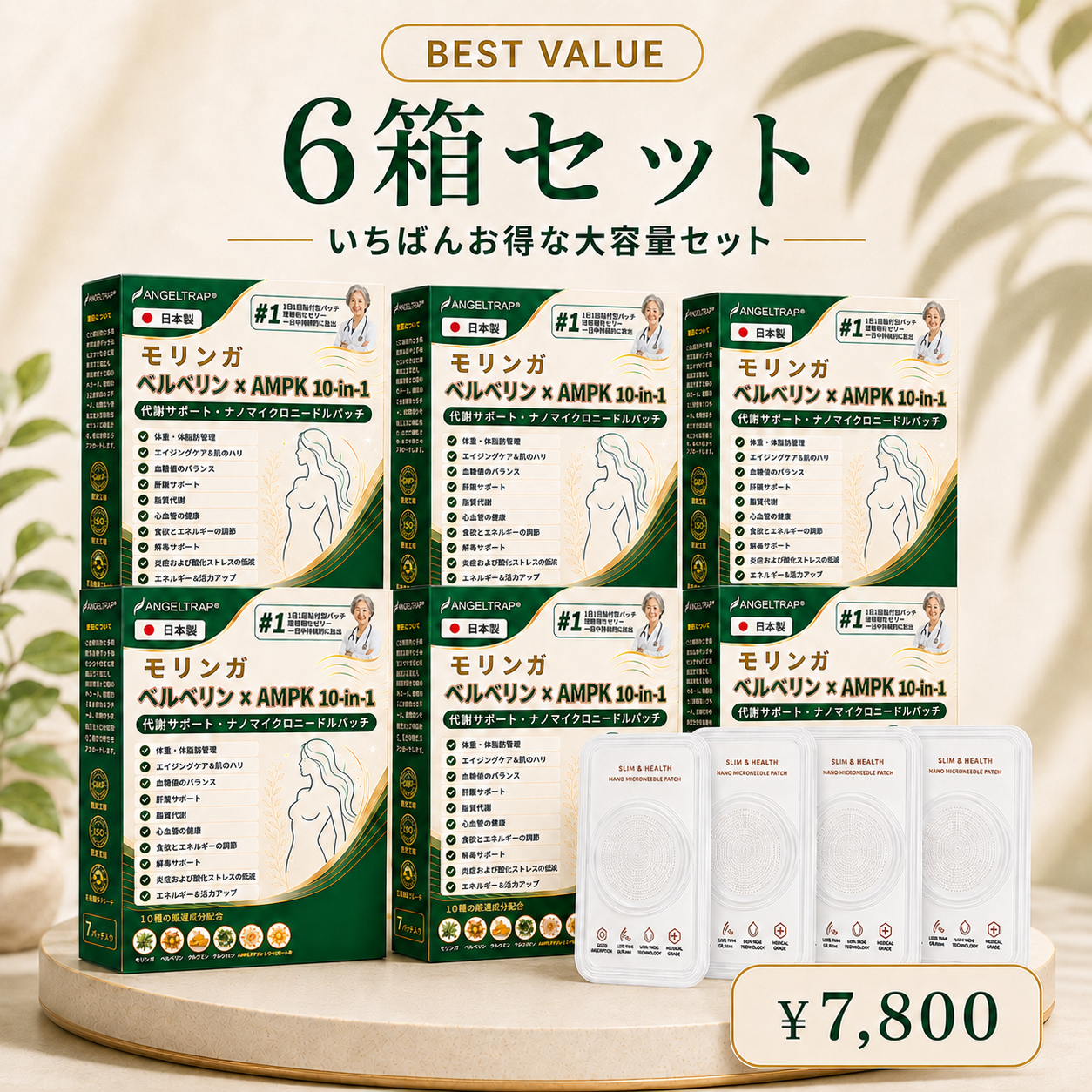 ð æ®ãããš5ç®±ã®ã¿ïŒä»ãªãããã«50%OFFïŒçæ³ã®äœåãšå¥åº·ãæã«å
¥ããŸããããä»ãéããšã次ã®ãã£ã³ã¹ã¯æ¥å¹ŽãŸã§ãããŸããã