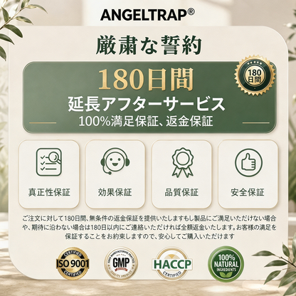 🎁 残りあと5箱のみ！今ならさらに50%OFF！理想の体型と健康を手に入れましょう。今を逃すと、次のチャンスは来年までありません。