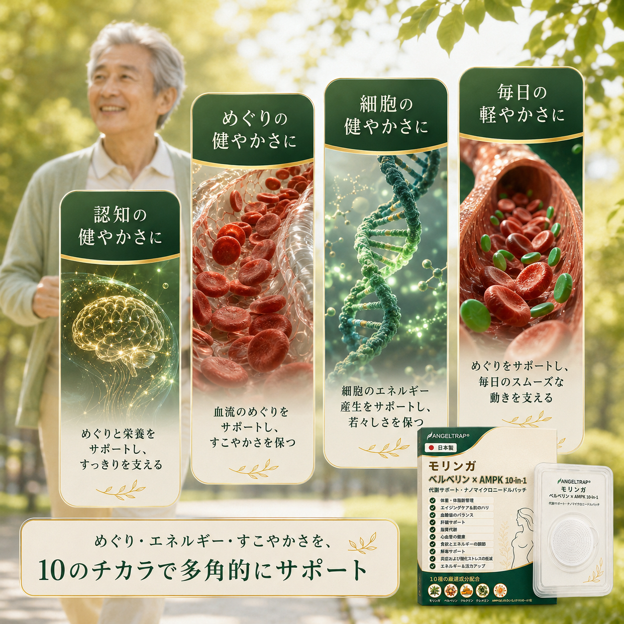 🎁 残りあと5箱のみ！今ならさらに50%OFF！理想の体型と健康を手に入れましょう。今を逃すと、次のチャンスは来年までありません。