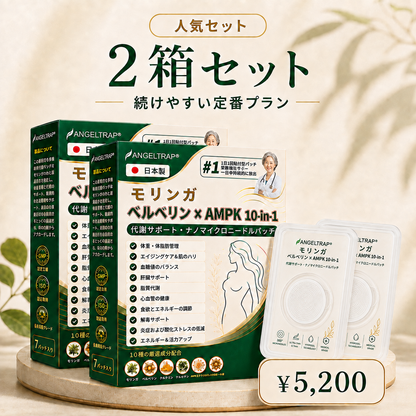 🎁 残りあと5箱のみ！今ならさらに50%OFF！理想の体型と健康を手に入れましょう。今を逃すと、次のチャンスは来年までありません。