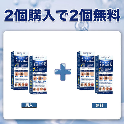 HISKIN® 👩‍⚕️ 7日間 スキンタグ＆スポットケアイレーサー 痛みを抑え、肌への負担に配慮した次世代ローラーボール式集中ケア