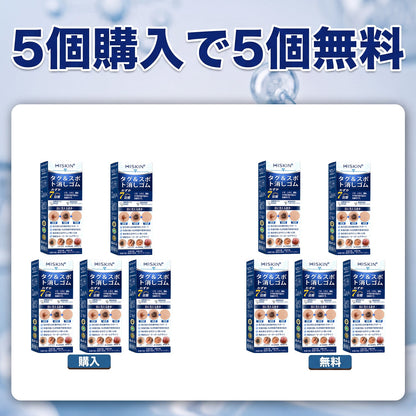 HISKIN® 👩‍⚕️ 7日間 スキンタグ＆スポットケアイレーサー 痛みを抑え、肌への負担に配慮した次世代ローラーボール式集中ケア