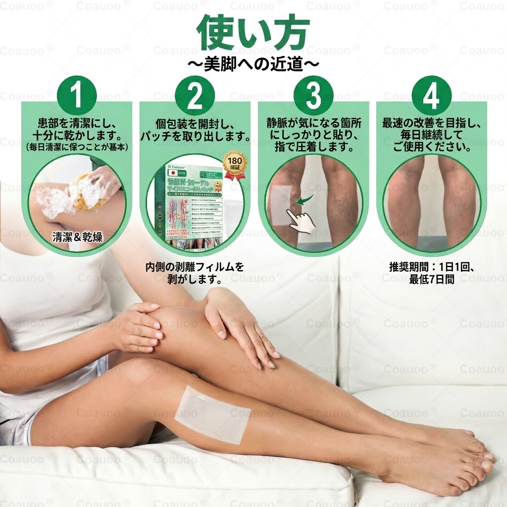 🇯🇵👨‍⚕️✅✅𝐂𝐨𝐚𝐮𝐨𝐨® 静脈ターゲット「コアウォー ® ヴェインターゲット」・マイクロニードルパッチ⚡即効ケア＆長期サポート ビッグセール
