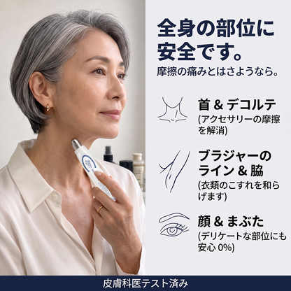 HISKIN® 👩‍⚕️ 7日間 スキンタグ＆スポットケアイレーサー 痛みを抑え、肌への負担に配慮した次世代ローラーボール式集中ケア
