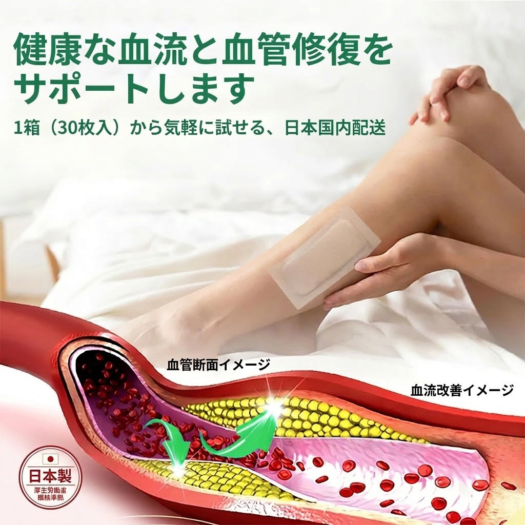 🇯🇵👨‍⚕️✅✅𝐂𝐨𝐚𝐮𝐨𝐨® 静脈ターゲット「コアウォー ® ヴェインターゲット」・マイクロニードルパッチ⚡即効ケア＆長期サポート ビッグセール
