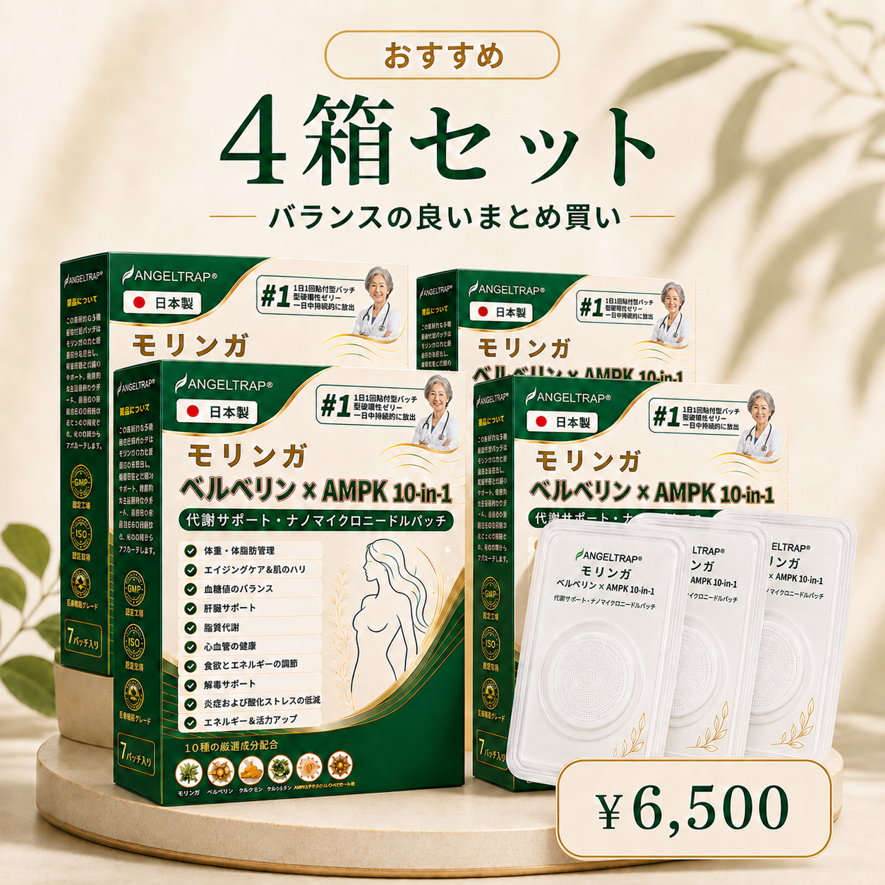 🎁 残りあと5箱のみ！今ならさらに50%OFF！理想の体型と健康を手に入れましょう。今を逃すと、次のチャンスは来年までありません。