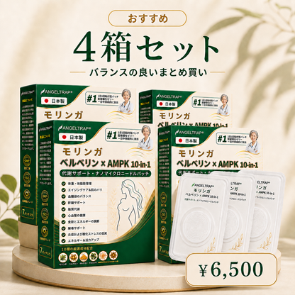 🎁 残りあと5箱のみ！今ならさらに50%OFF！理想の体型と健康を手に入れましょう。今を逃すと、次のチャンスは来年までありません。