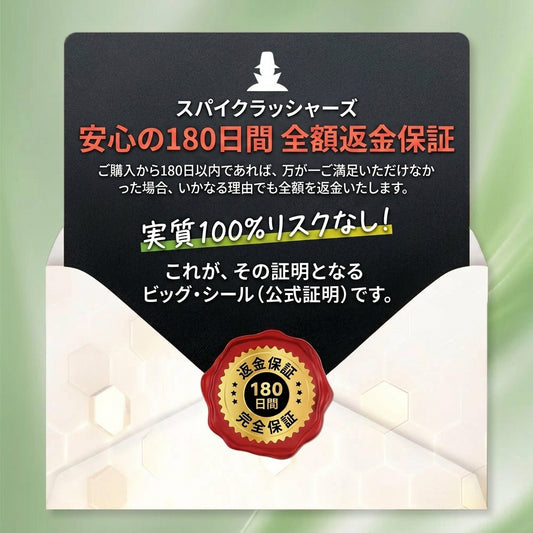 Discount